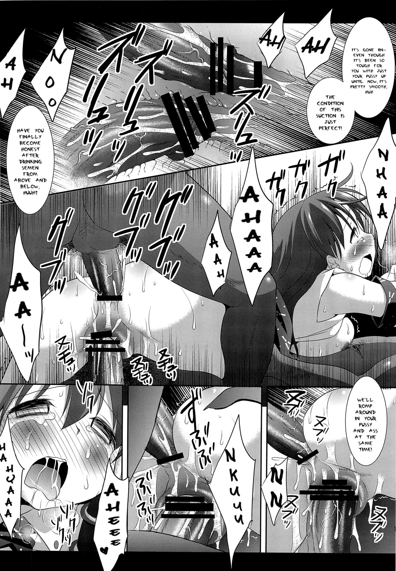 (C80) [Nagiyamasugi (Nagiyama)] Touhou Kyonyuu Gari (Touhou Project) [English] [robypoo] page 15 full