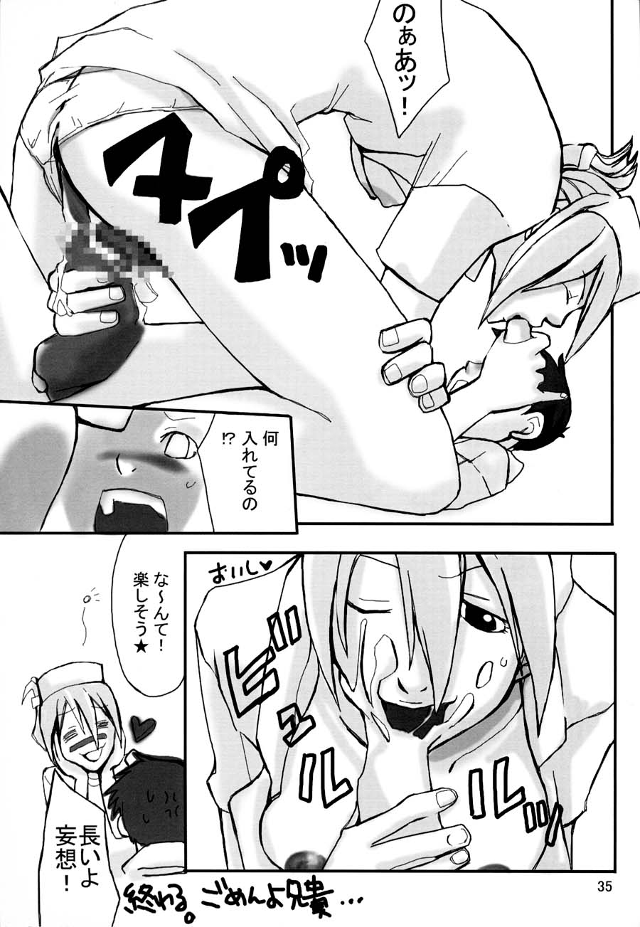 [Manga Super (Nekoi Mie)] Oh! Oh! Big Sexy (FLCL) page 34 full