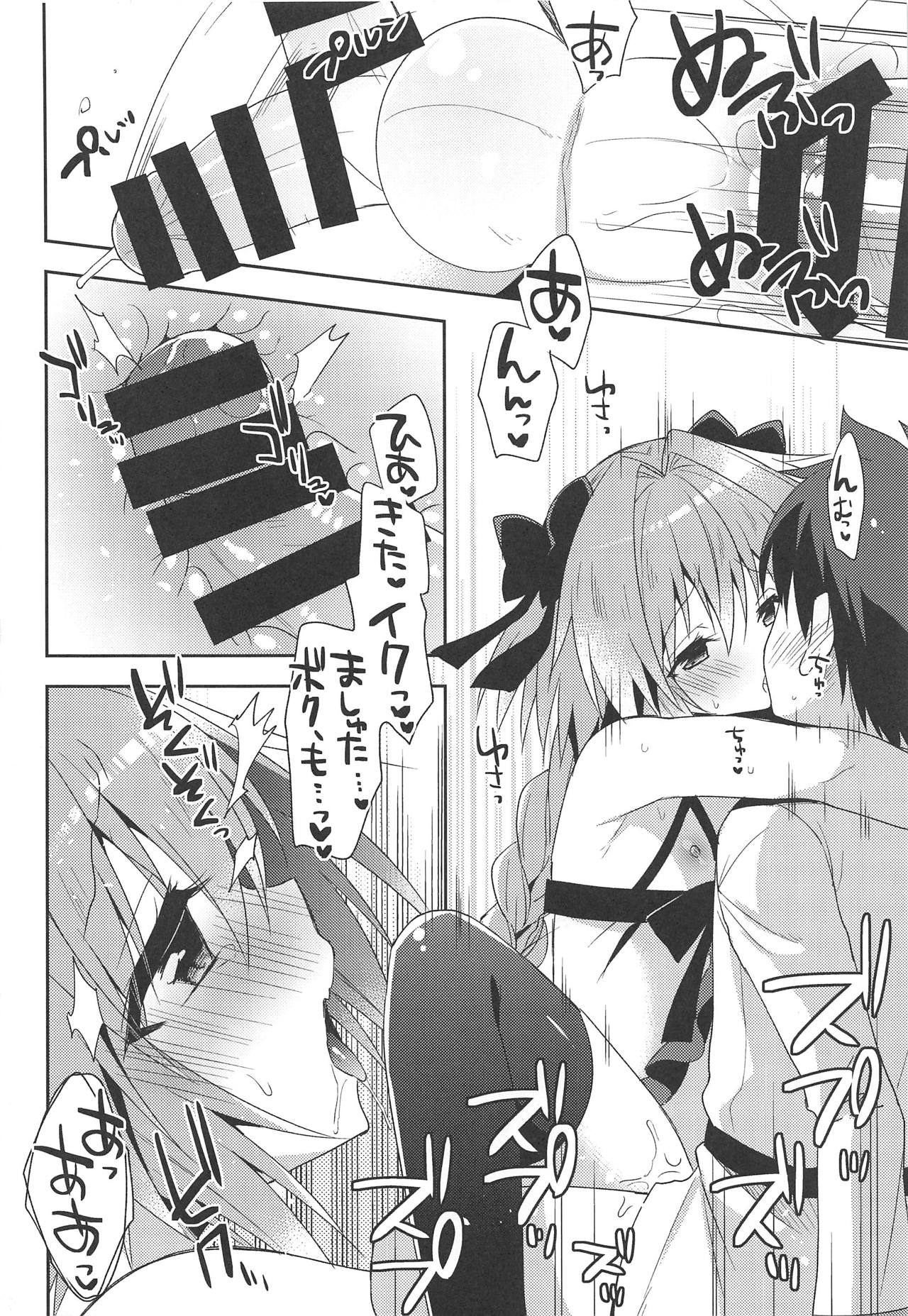 (SC2017 Autumn) [R*kaffy (Aichi Shiho)] Risei Jouhatsu (Fate/Grand Order) page 7 full