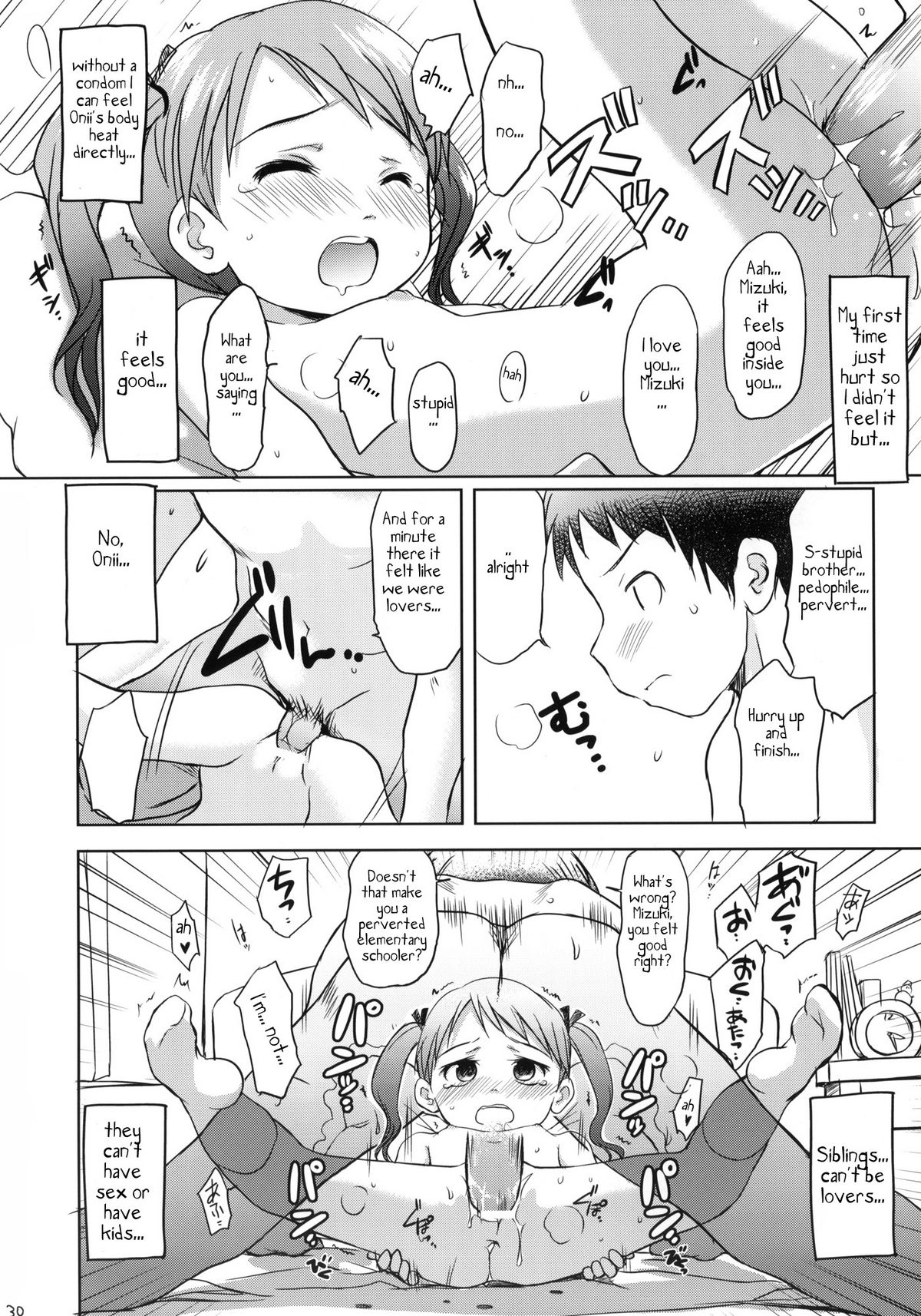 (C79) [Wancho-ke (wancho)] Imouto wa Minna Onii-chan ga Suki! [English] [TLRF] page 28 full