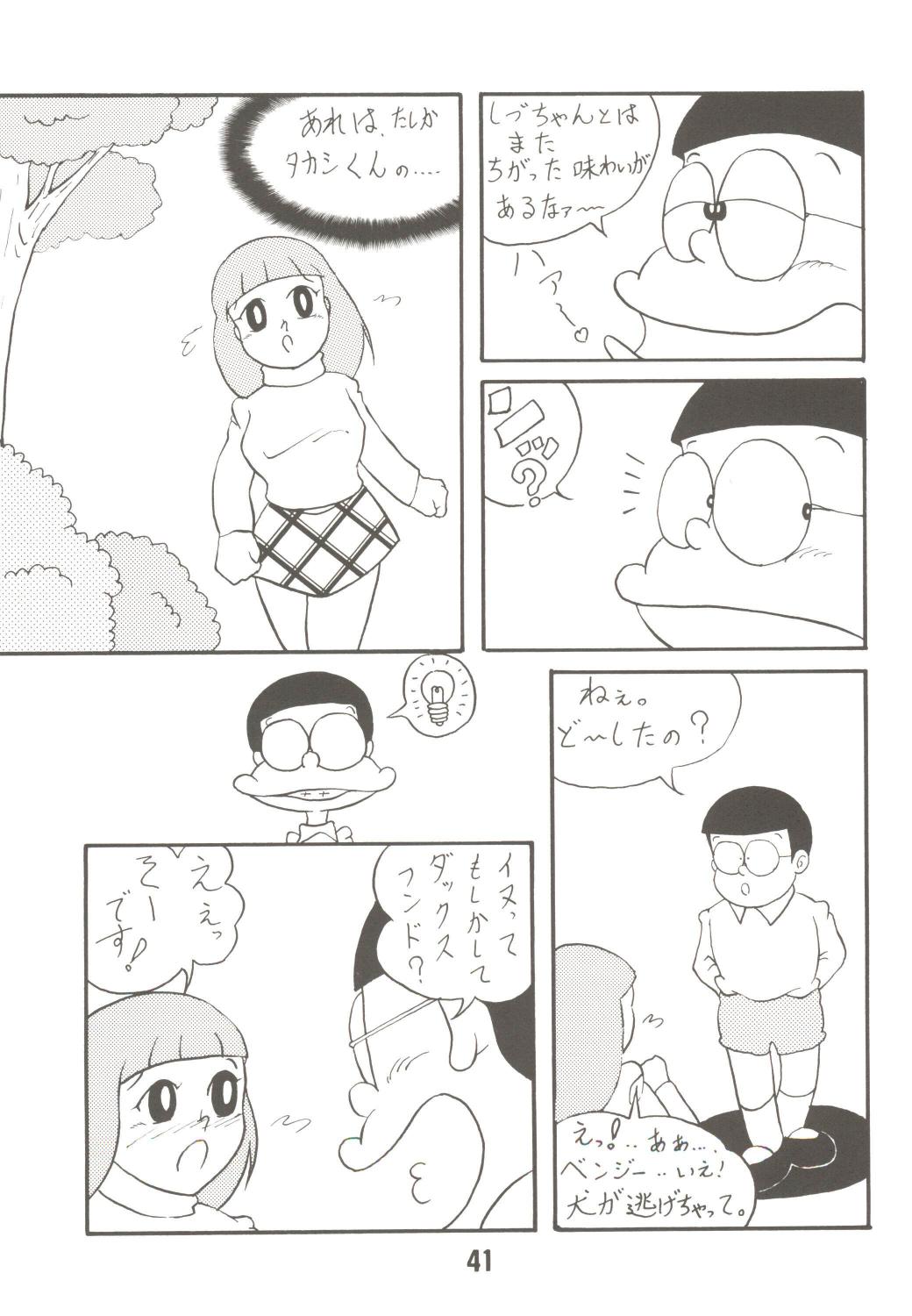 (C70) [TWIN TAIL (Mimori Ryo, Inseki 3gou, Sendou Kaiko)] Anna Ko to Ii na, Yaretara Ii na. (Doraemon) page 41 full