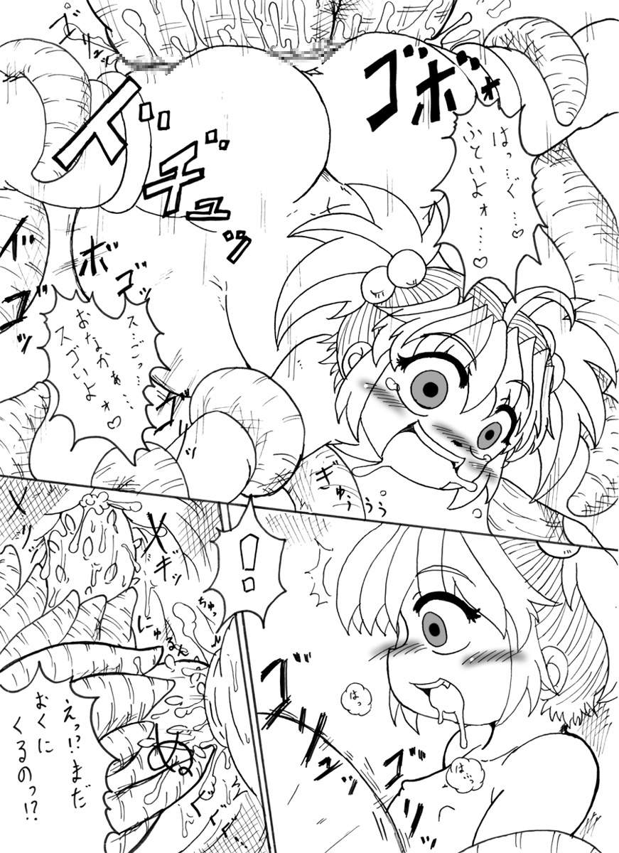 [PH-BU] Suki Desu Gokubuto 6 page 28 full