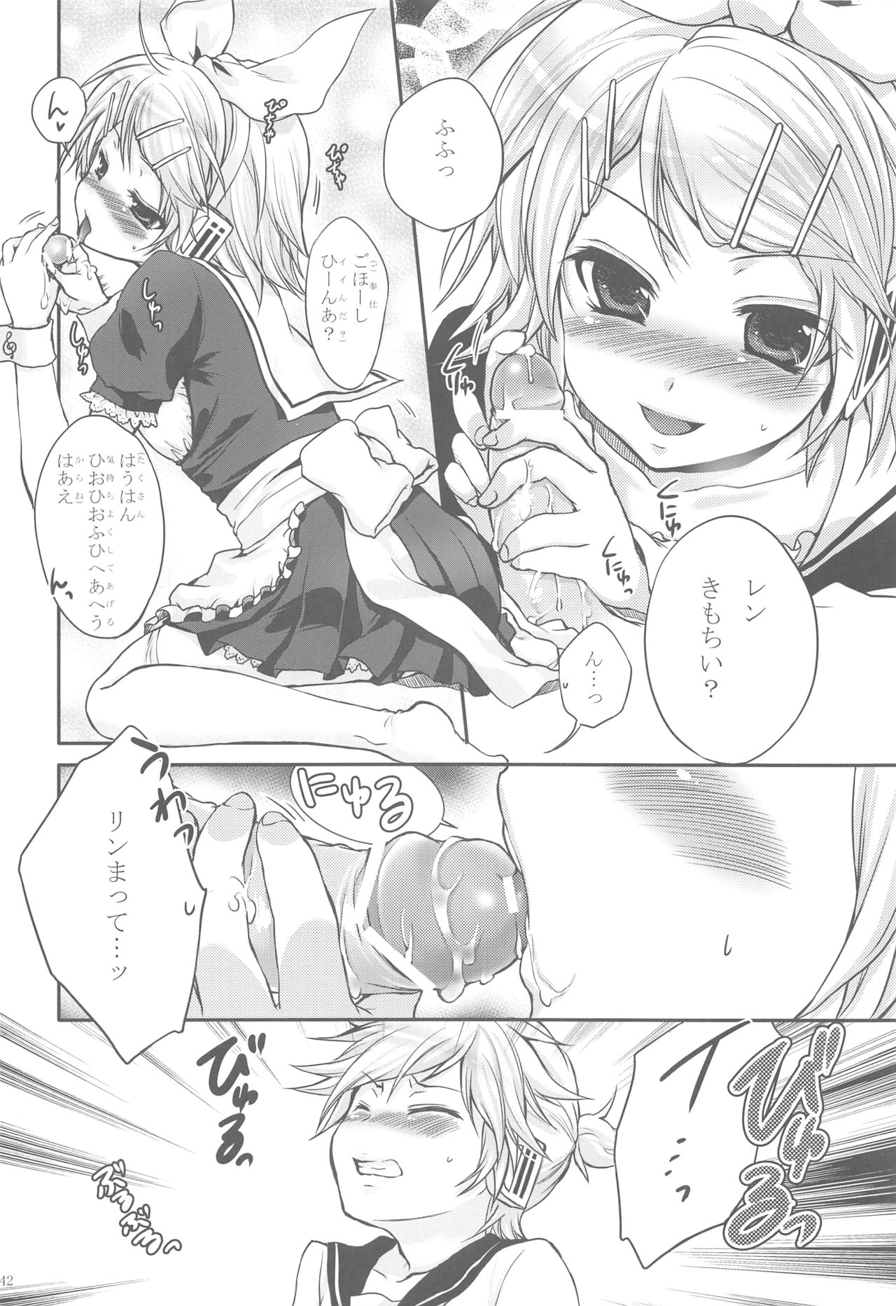 (C79) [Holiday School (Chikaya)] Amanatsu Romance (VOCALOID) page 40 full