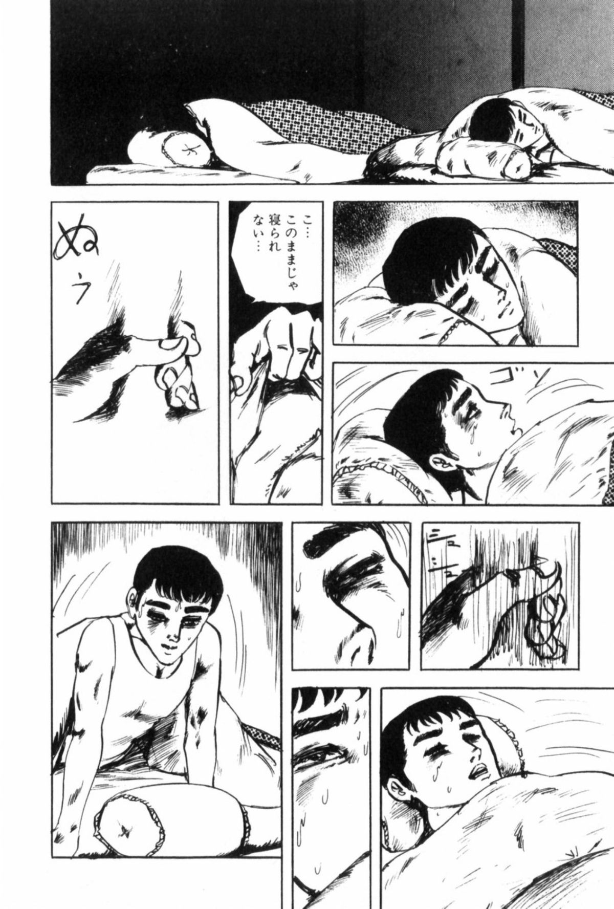[Muraso Shunichi] Shoujo Shiroi Yakata page 27 full