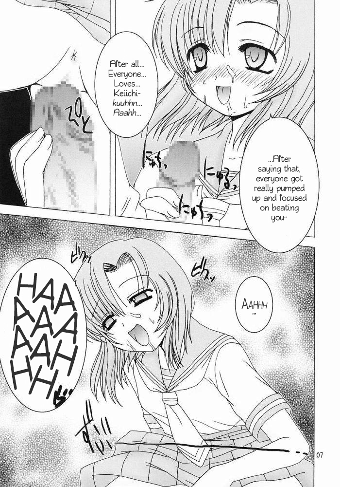 (Higurashi no Sato) [Nagasaki-inter (Masutabe Kokemaru, Sou Akiko)] Shin Hinamizawa Batsu Game Funsou Ichi (Higurashi no Naku Koro ni) [English] [AkazaChan] page 6 full