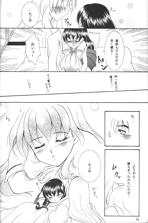 [Mafuyu no Taiyou (Sekka Suzuran)] Binetsu (Inuyasha) page 15 full