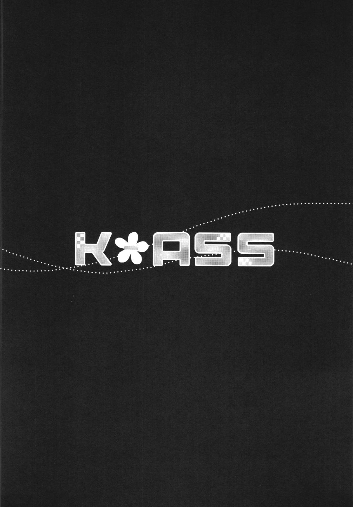 (C86) [Polinky Hiroba (Hori Hiroaki)] K-ASS (Kantai Collection -KanColle-) page 4 full
