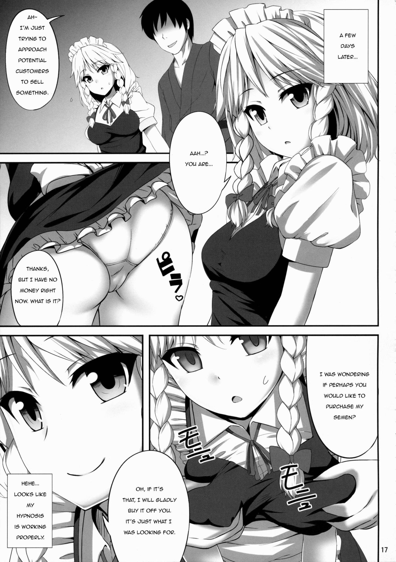 (C88) [Fukutsuu Okosu (Kaiou)] Izayoi Sakuya Saiminbon | Sakuya Hypnosis Doujin (Touhou Project) [English] page 16 full