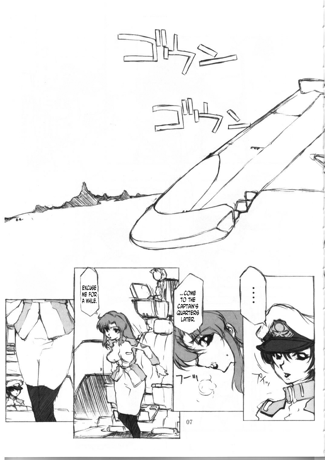 [BM Dan (Domeki Bararou)] BABEL SEED (Gundam Seed) [English] {Rinruririn} page 4 full