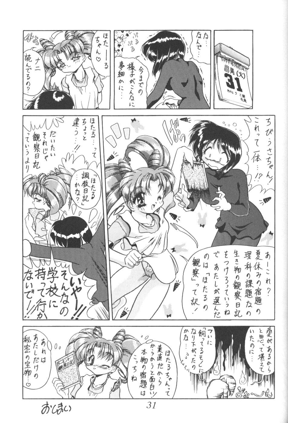 (C56) [Thirty Saver Street 2D Shooting (Maki Hideto, Sawara Kazumitsu)] Silent Saturn 9 (Bishoujo Senshi Sailor Moon) page 29 full