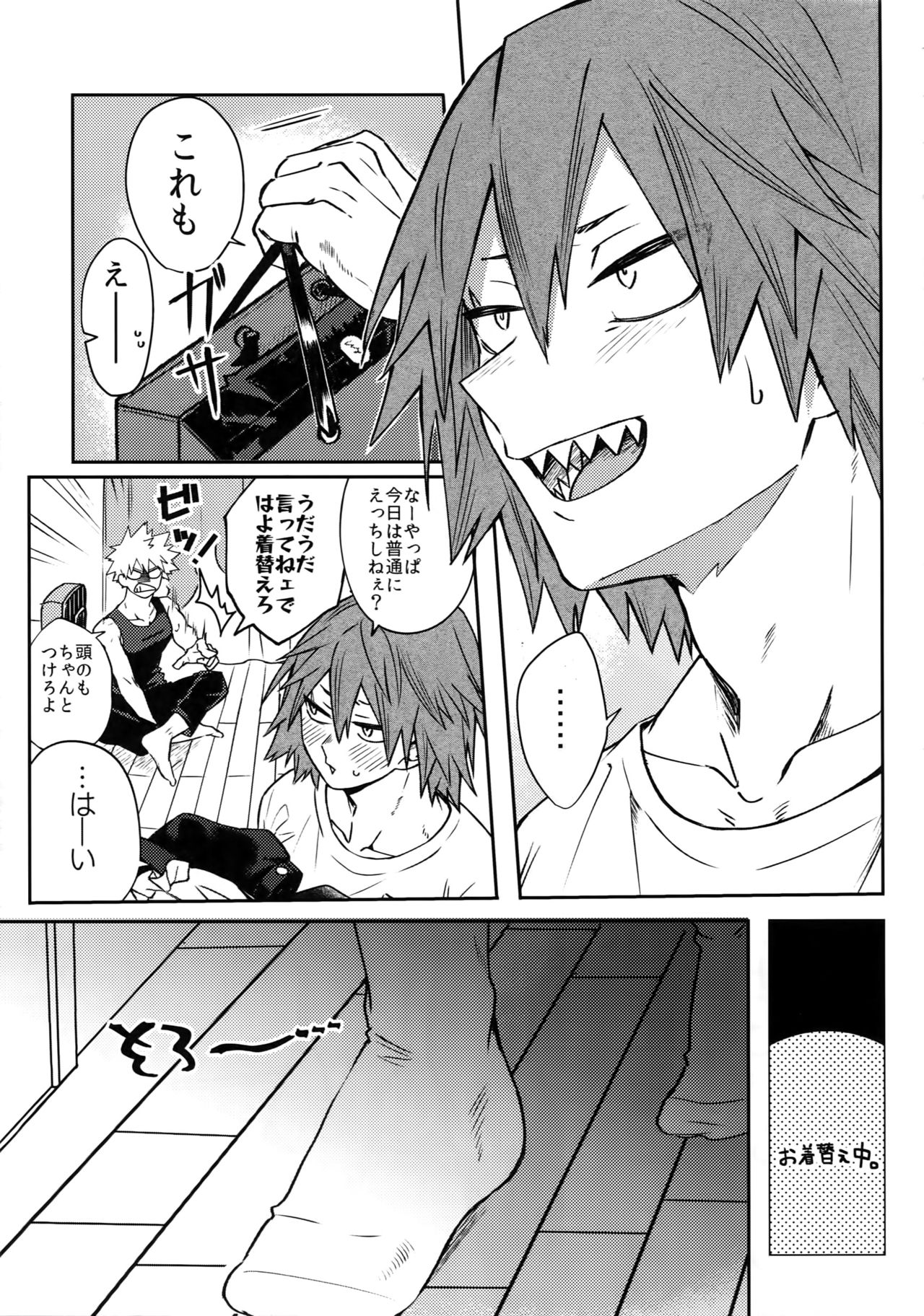 (C96) [HELLENISM (Y)] Ore no Kareshi ga Konnani Kawaii Wake ga Aru (Boku no Hero Academia) page 4 full