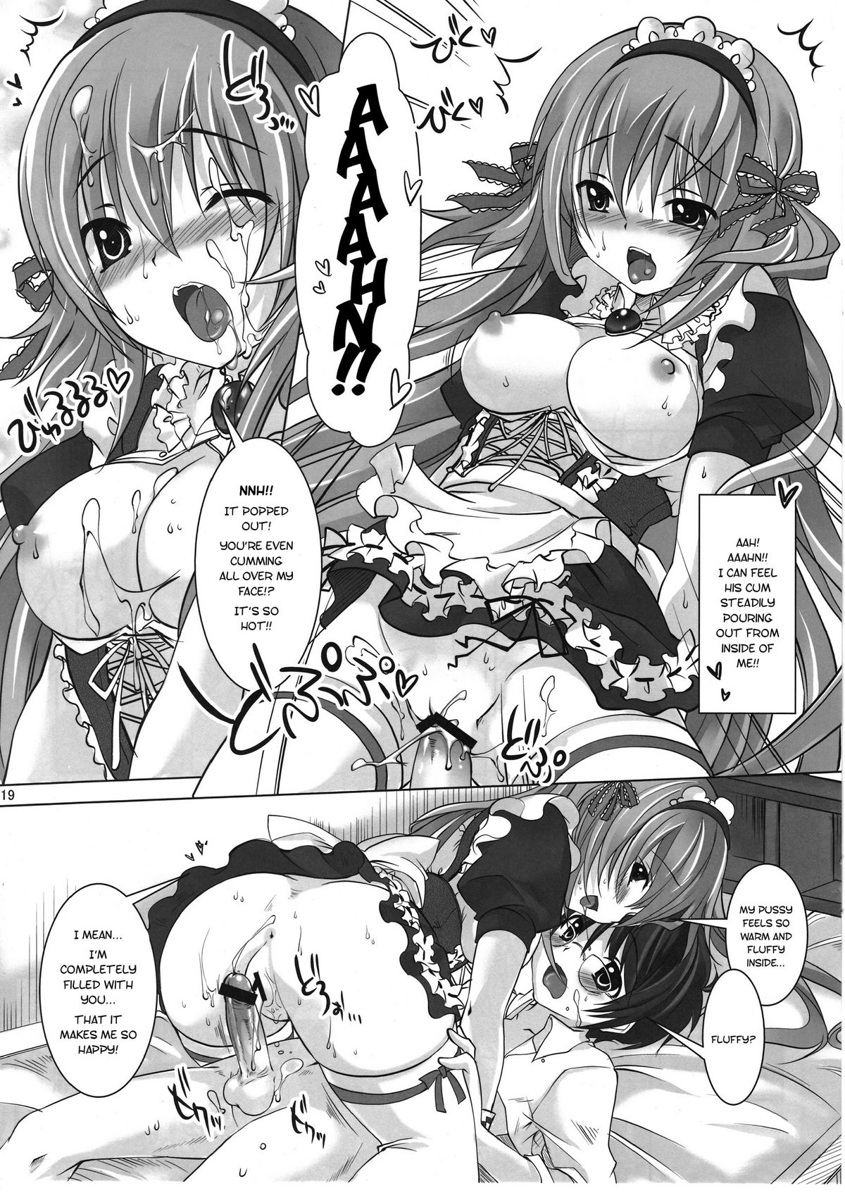 (C75) [Reak (TAKTO)] Virtual Sweet Hearts [English] [Genesis Translations] page 18 full