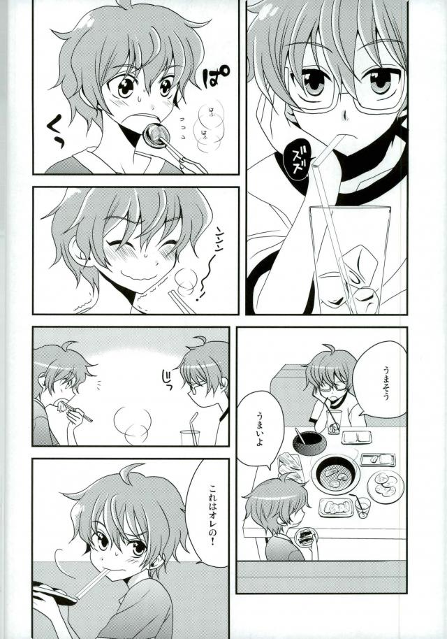 (C90) [Rolling box (Kanaru Tabito, Shiina Akira)] おいしい双子ちゃん (THE IDOLM@STER SideM) page 23 full