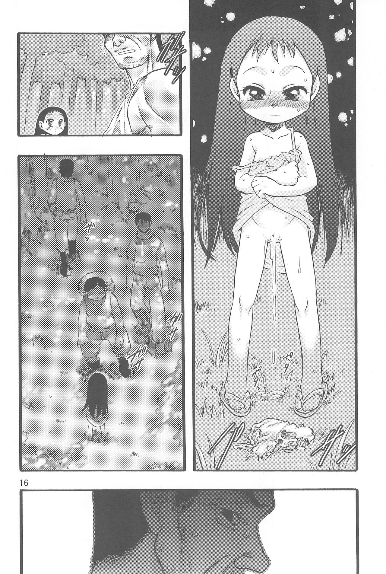 (C70) [P.A.Project (Teruki Kuma)] Nushi no Sumu Yama Dai Ni Kan page 16 full