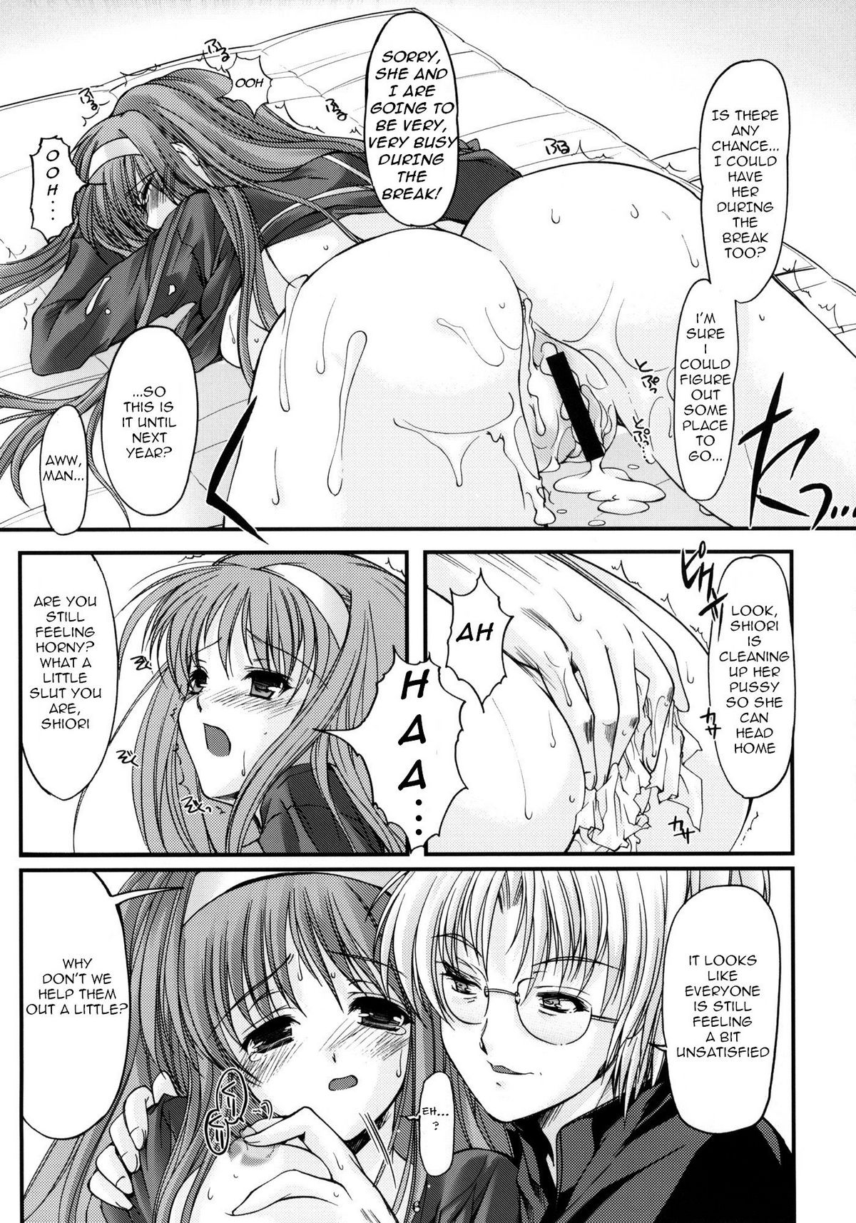 (C76) [HIGH RISK REVOLUTION] Shiori Vol.16 ~Happy Merry Christmas~ (Tokimeki Memorial) [English] page 9 full