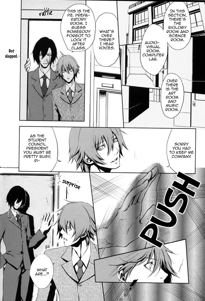 (C73) [MR-gt (Kado)] High School War (Togainu no Chi) [English] page 20 full