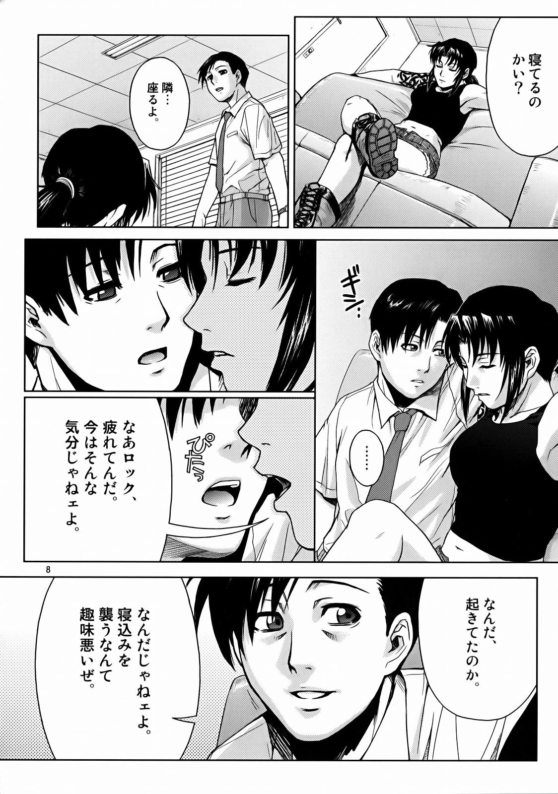 (C72) [AZASUKE WIND] SECRET (BLACK LAGOON) page 7 full