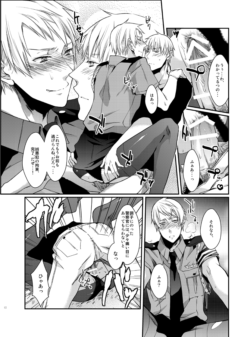 [ECHO (High River)] Imekura (Axis Powers Hetalia) page 11 full