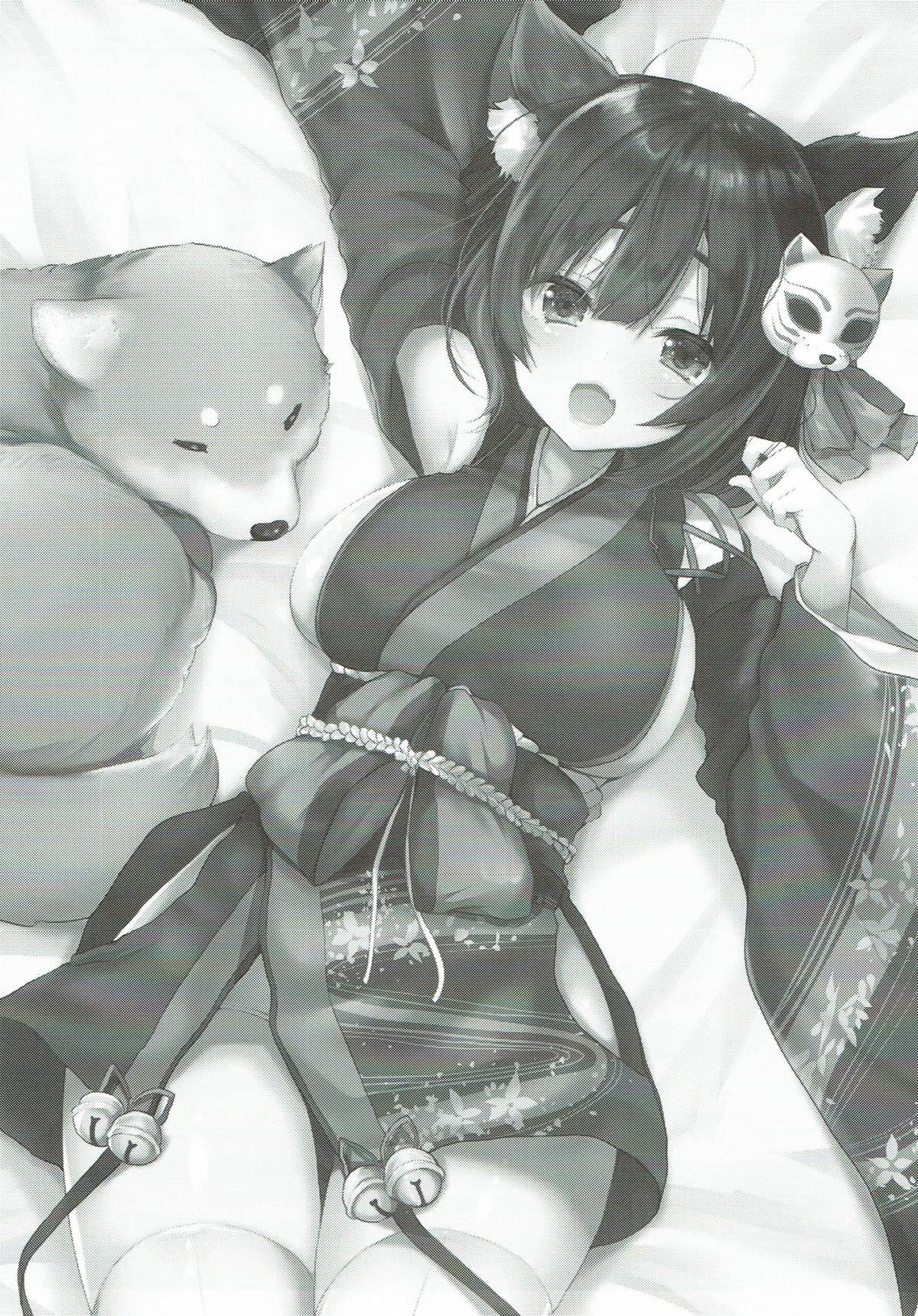 (CT31) [Yamo7 (Ayuma Sayu)] Fukafuka Yamashiro Mofumofu (Azur Lane) page 2 full