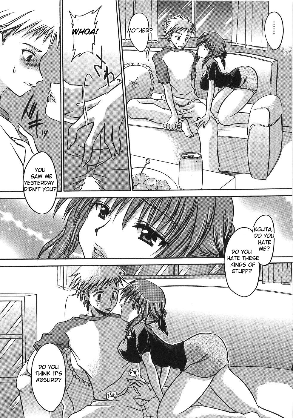 [Shinonome Ryu] Motherly Obsession [ENG] page 5 full