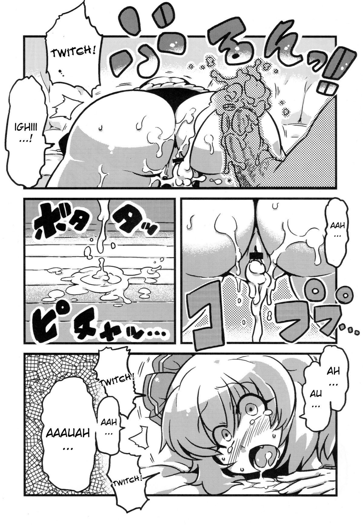 (C79) [Circle Nuruma-ya (Tsukiwani)] Dai chan's drugged delusions (Touhou Project) [English] page 14 full