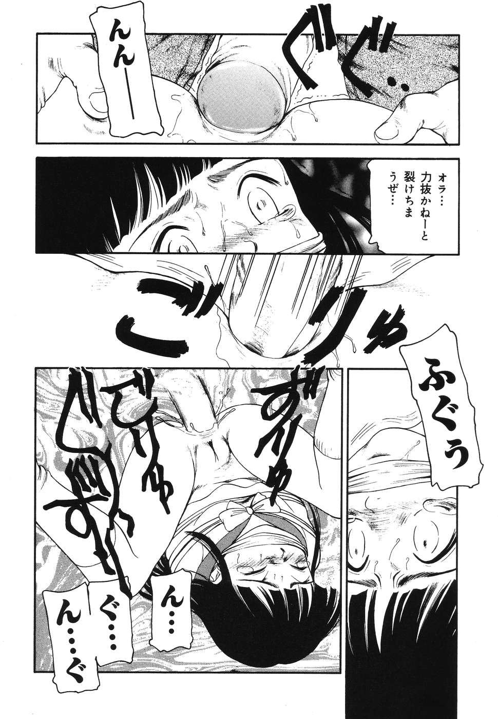 [Anthology] Warabe Warabe Bishoujo Ryoujoku page 44 full