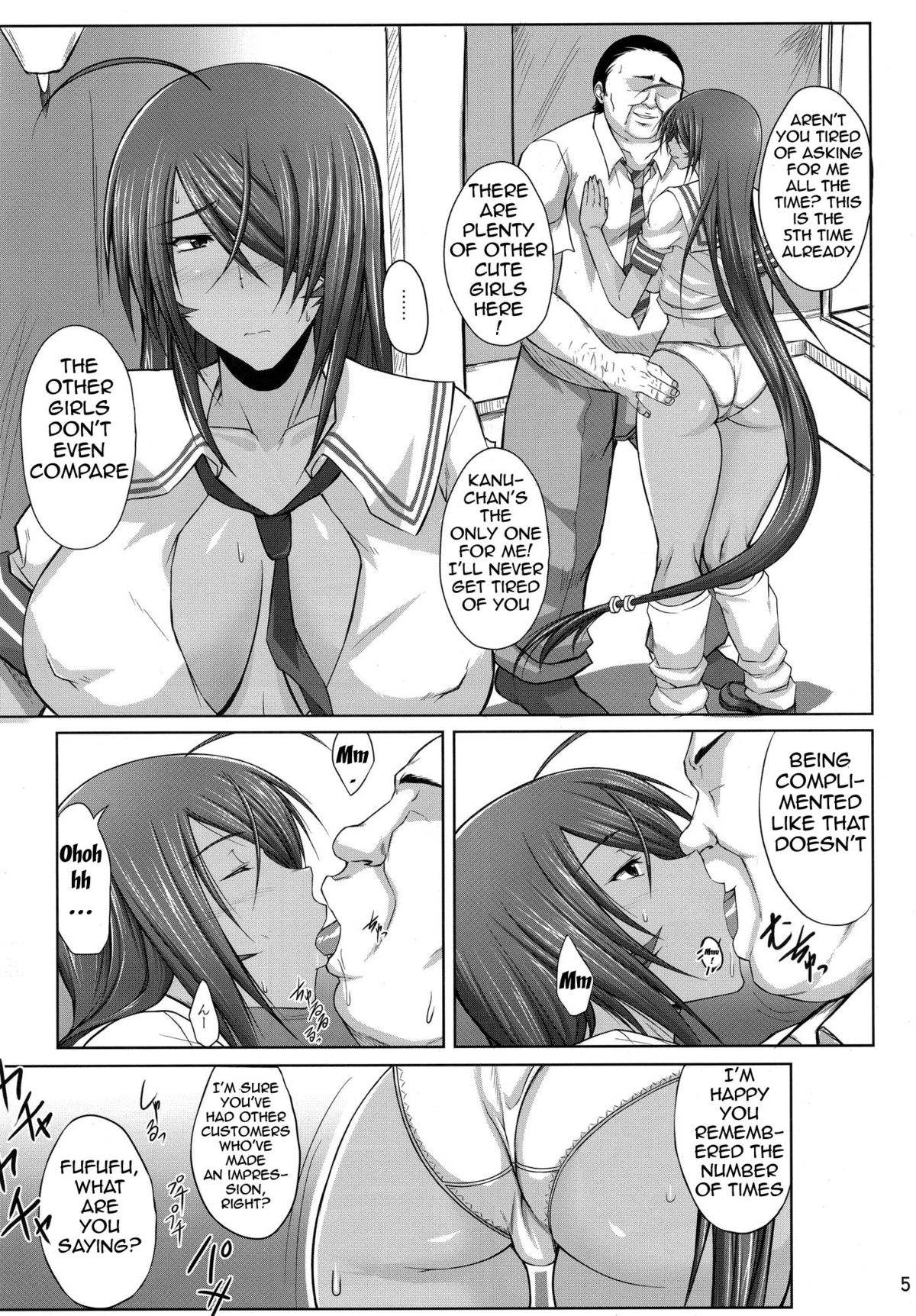 (C83) [Kikuya (Kimura Naoki)] H na Omise no Toku A Kyuu Toushi (Ikkitousen) [english] {doujin-moe.us} page 4 full