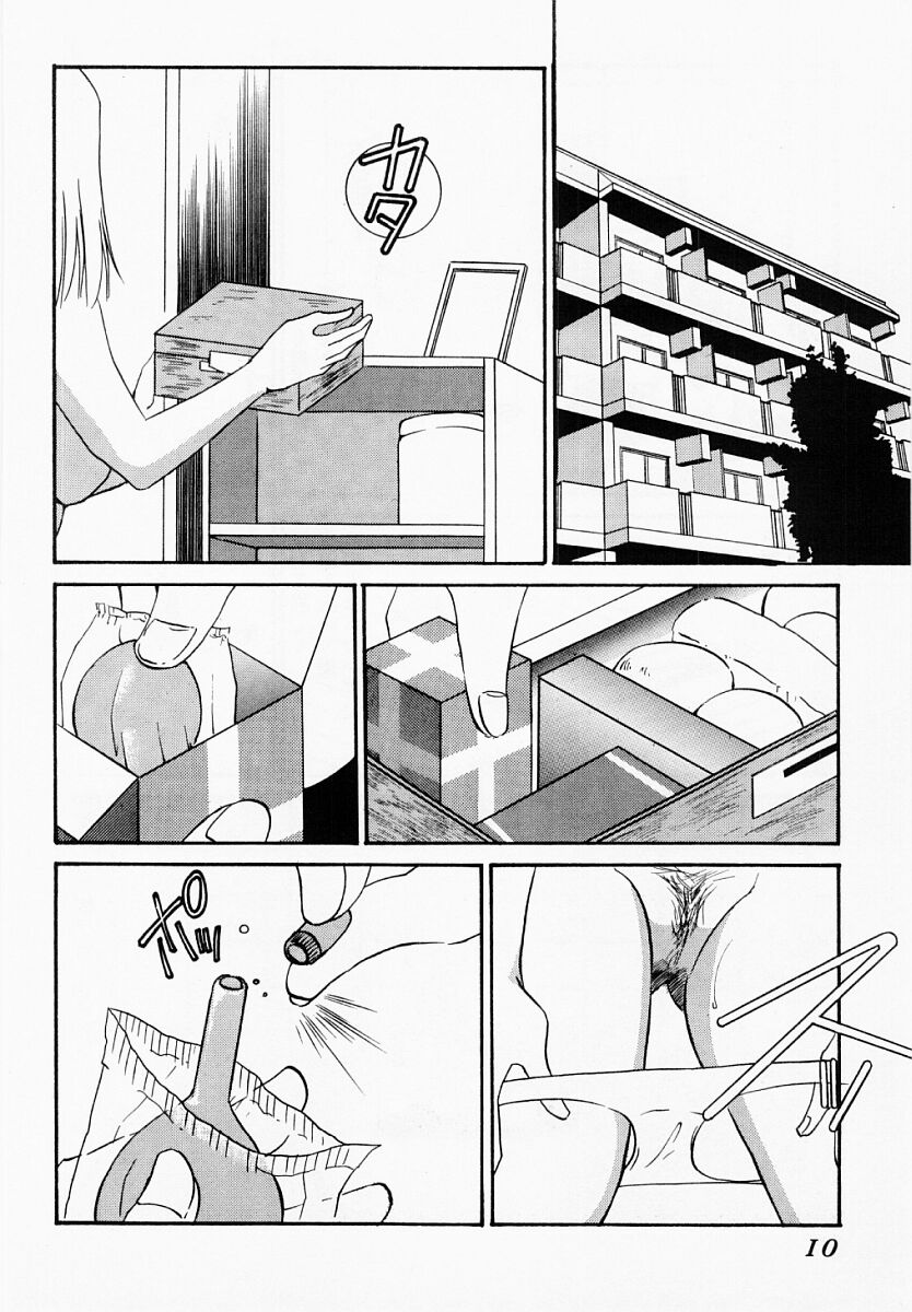 [Umino Yayoi] Usotsuki na Inka page 5 full