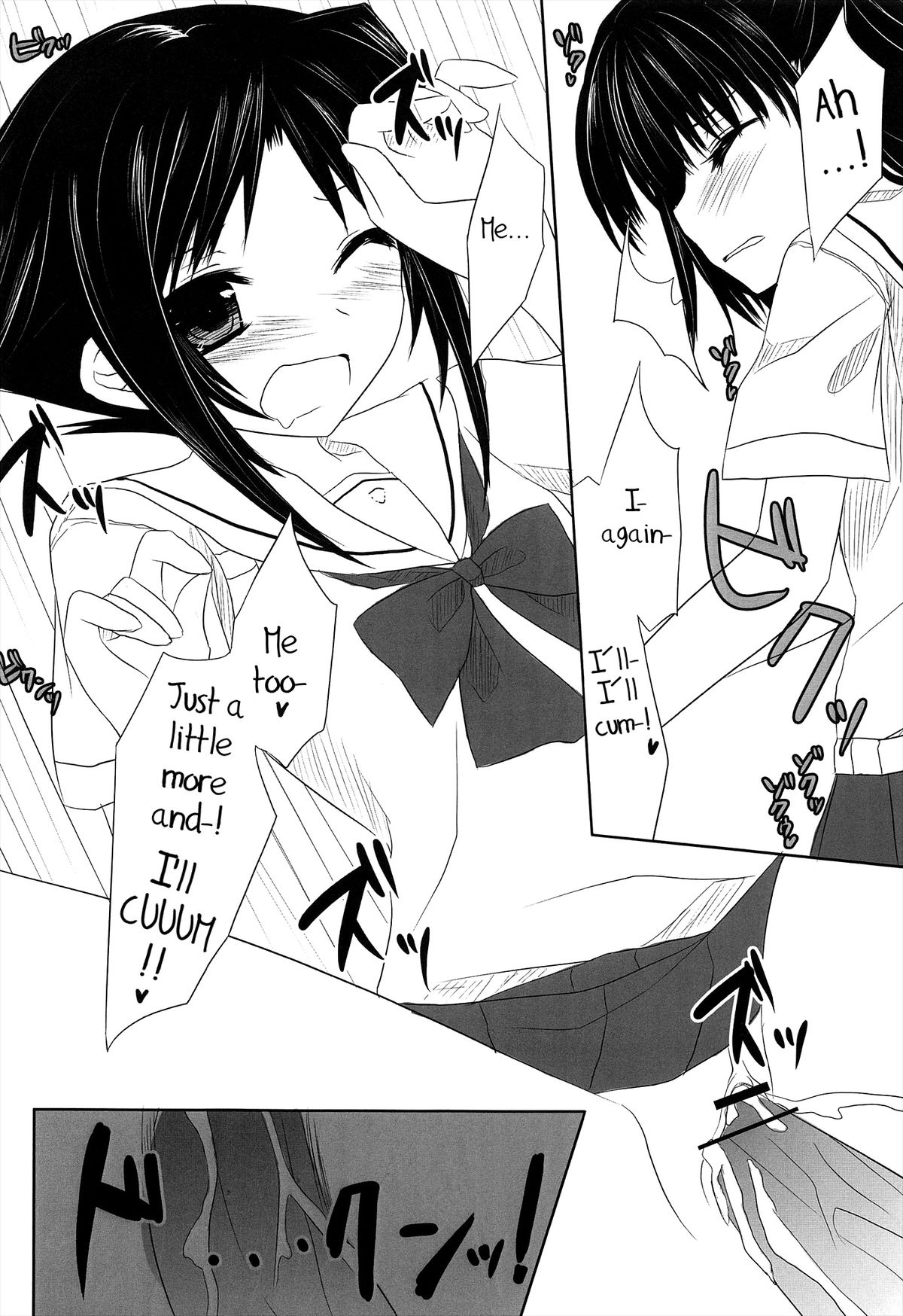 (Shotaket 15) [Kumikae DNA (Minakami Kurena)] After School Secret (Prunus Girl) [English] [SMDC] page 19 full