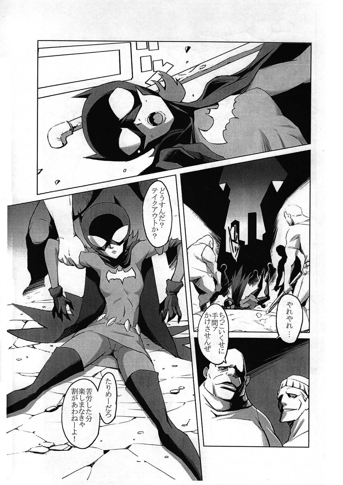 (C74) [Hanshi x Hanshow (NOQ)] STRAY BAT (Batman) page 4 full