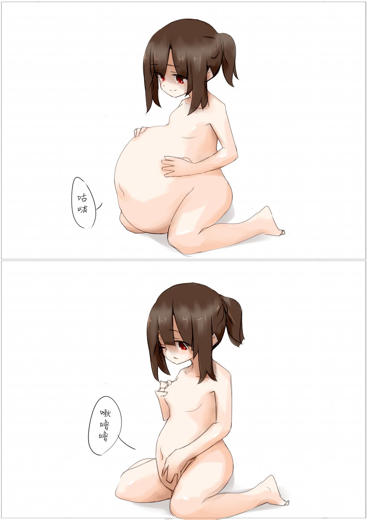 [rux] Onnanoko ni Marunomi Shite Moraimashita [Chinese] [方相汉化] page 17 full