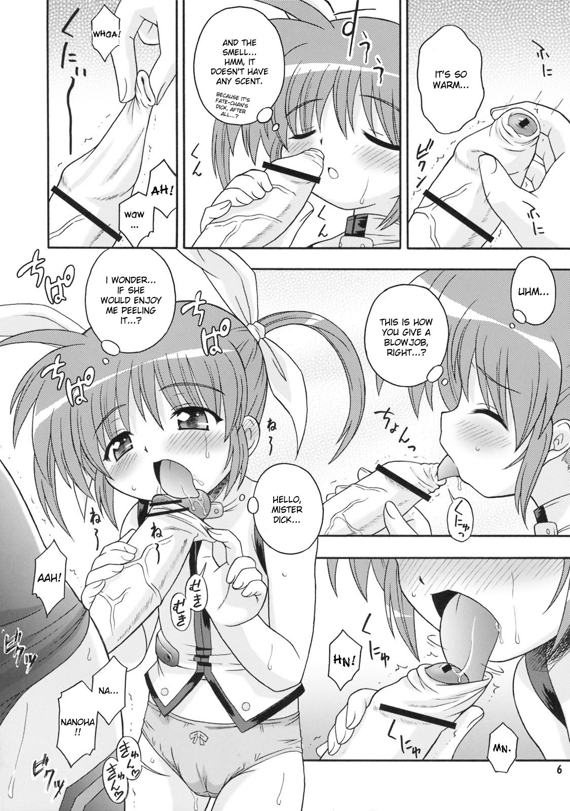 (ComiComi11) [Taikan Kyohougumi (Azusa Norihee)] Kanrikyoku no Shiroi Koakuma | The Bureau's Little White Devil (Mahou Shoujo Lyrical Nanoha) [English] [desudesu] page 5 full