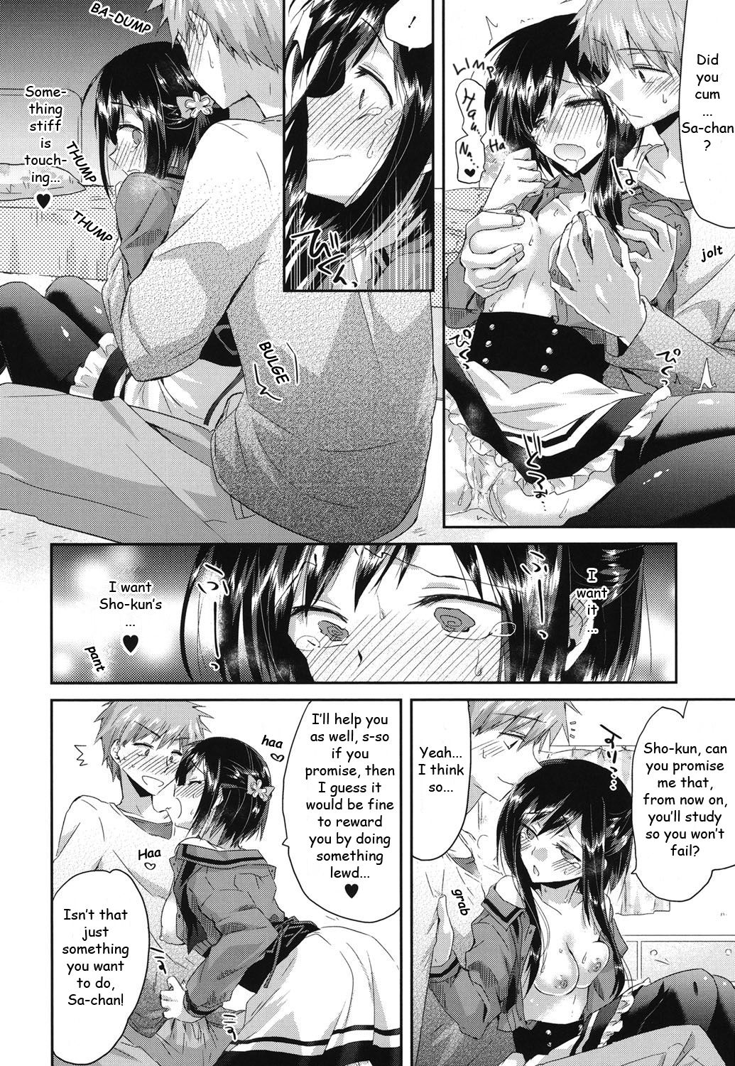 [Oroneko] Hatsujou Inflation - Estrus Inflation Ch. 1-3 [English] [HayateButler] [Digital] page 66 full