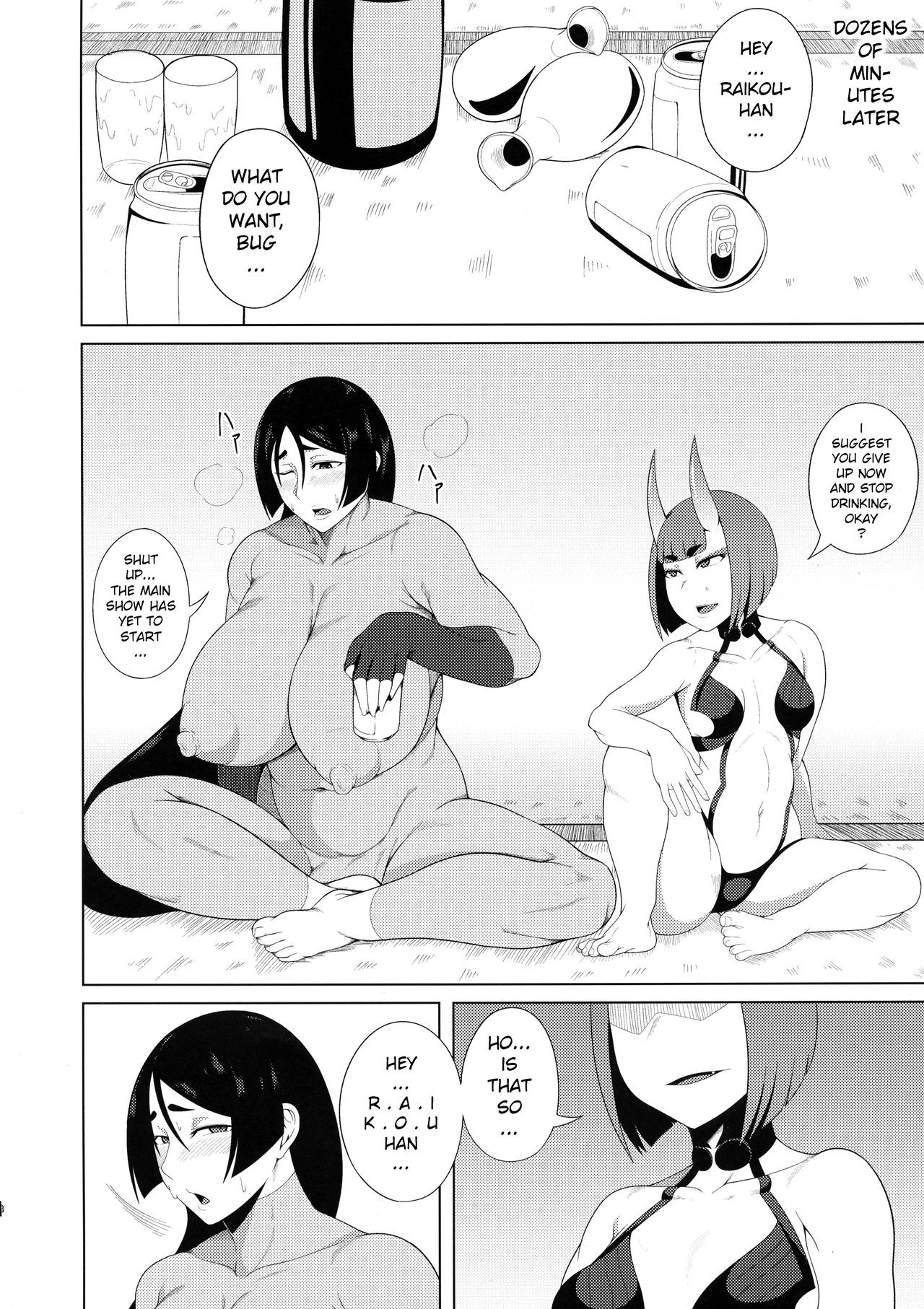 (C96) [Tanden Shuzou (Nana Shinshi)] Haha Oni Kantsuu (Fate/Grand Order) [English] [xinsu] page 8 full