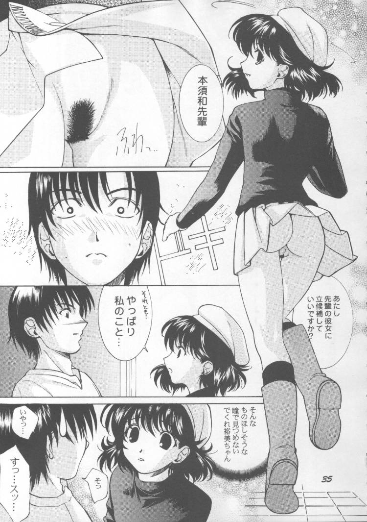 (C59) [Oh!saka Spirits (Various)] Chou Vitz RS (Chobits) page 34 full