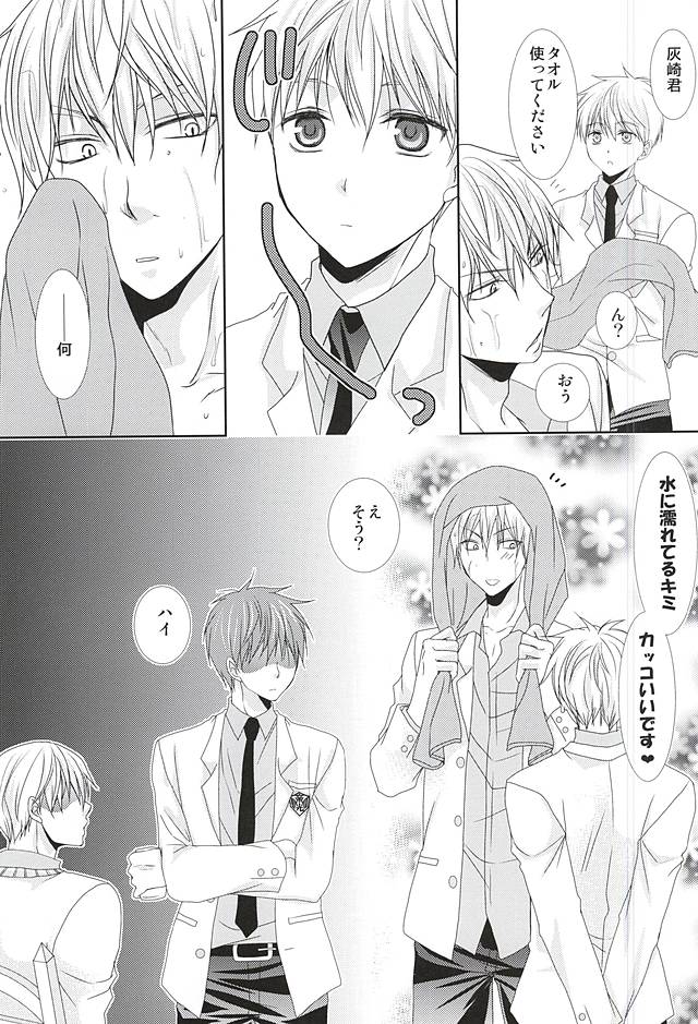(SPARK10) [Gakuen Tengoku (Himi Kazusa)] Konna Hazu ja Nakatta no ni R (Kuroko no Basuke) page 6 full