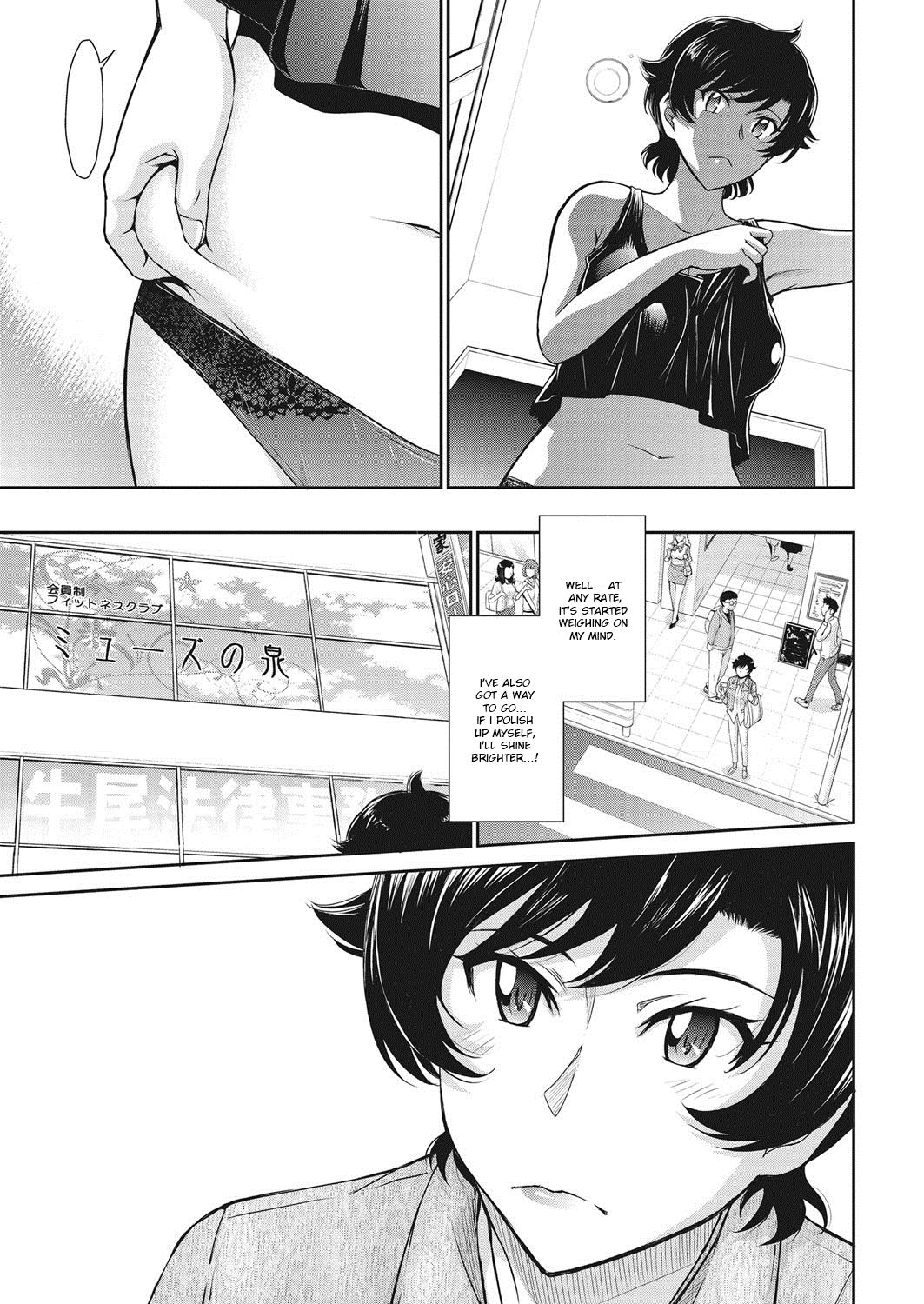 [Tsukino Jyogi] Let's get Physical (COMIC HOTMiLK Koime Vol. 6) [English] [Ruru Scanlations] [Digital] page 3 full