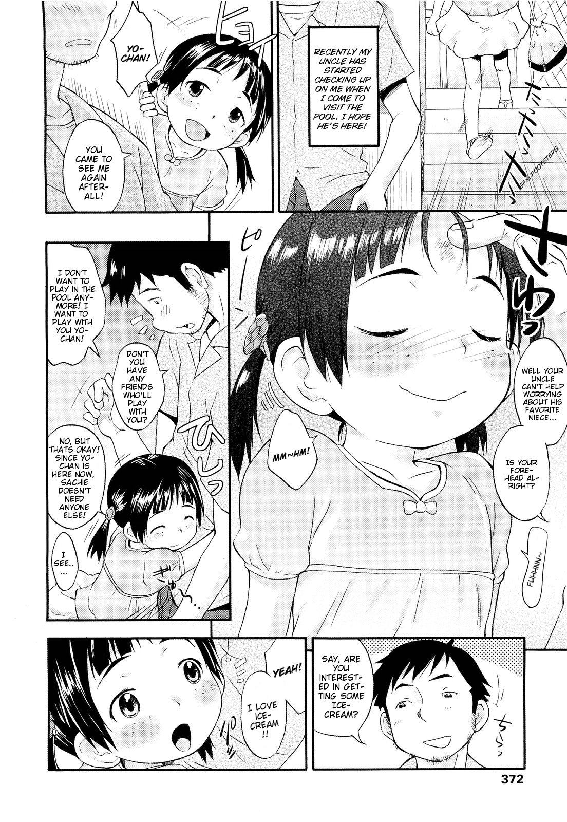 [Nohri Isawa] Ama Echo! (Sweet Echo!) [English] [Mistvern] page 2 full