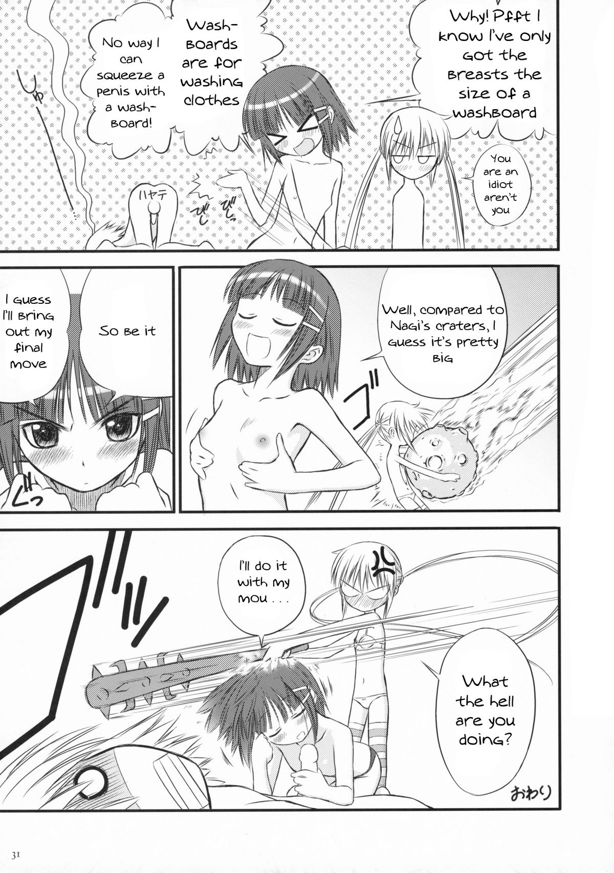 (C72) [T2 ART WORKS (Tony)] Nekomimi Butler (Hayate no Gotoku!) [English] page 31 full