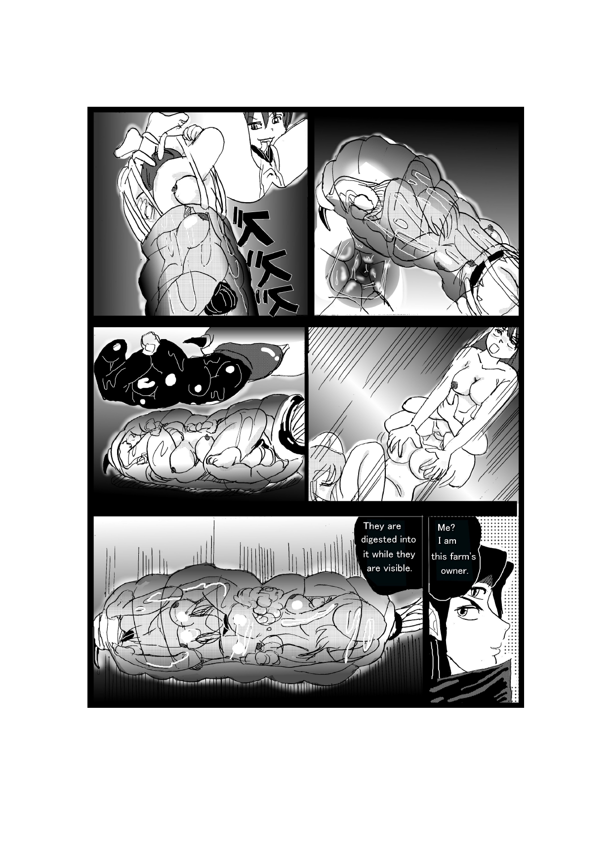 [Mashiba Kenta (Stuka)] The Other Side of RPGs ~ Monster F*rm ~ Part 1 page 8 full