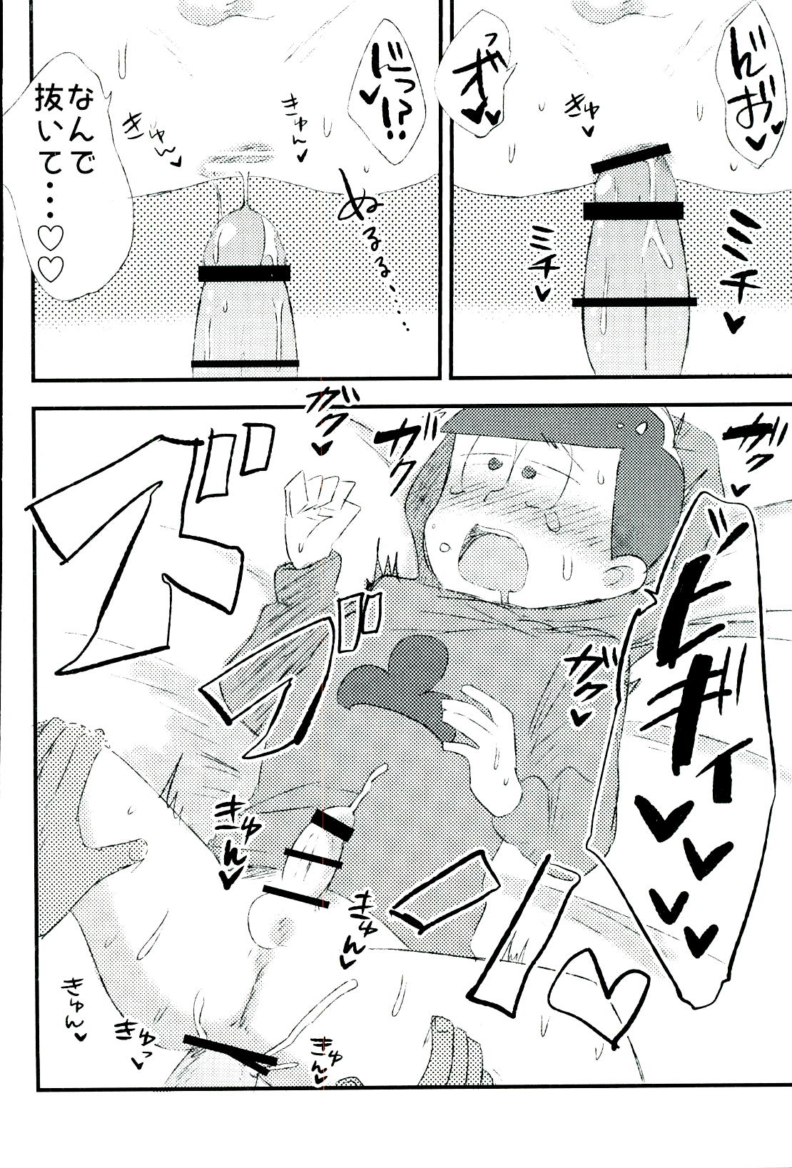 (CCOsaka104) [MUSIC TIGER (Miyao)] Mushoku, Doutei, Hi Shojo (Osomatsu-san) page 26 full