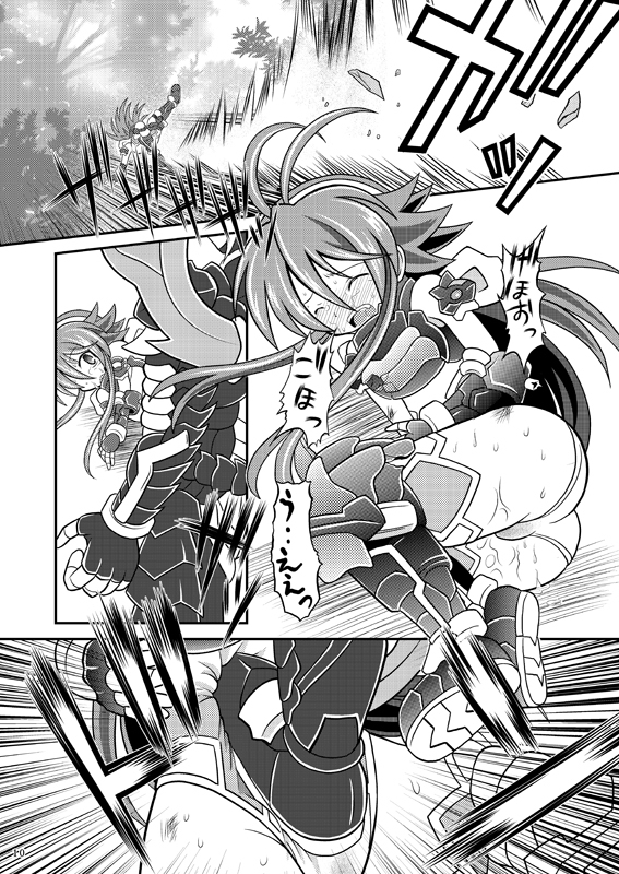 [Ringo Doumei (Mitaka)] Suireiken vs Zettai Bouryoku (Shinrabanshou Choco) [Digital] [Sample] page 5 full