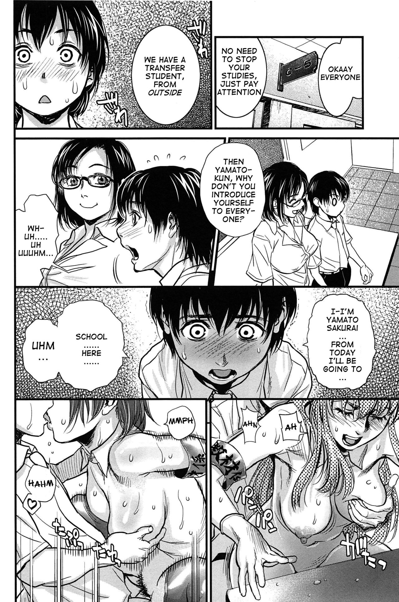 [Kishizuka Kenji] Sex Education (Konnani Yasashiku Saretano) [English] [Ero-Otoko] [Decensored] [Copy Of] page 4 full