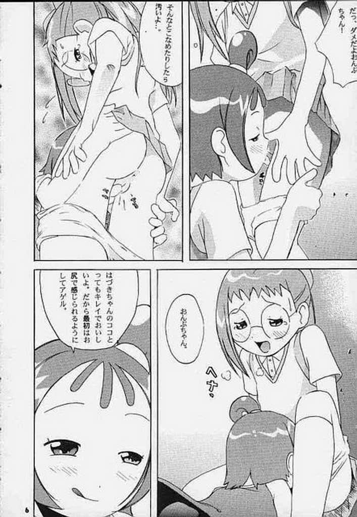 [Studio Araluma (Nylon, Takuan Tarou)] Aralumania Third (Ojamajo Doremi) page 7 full