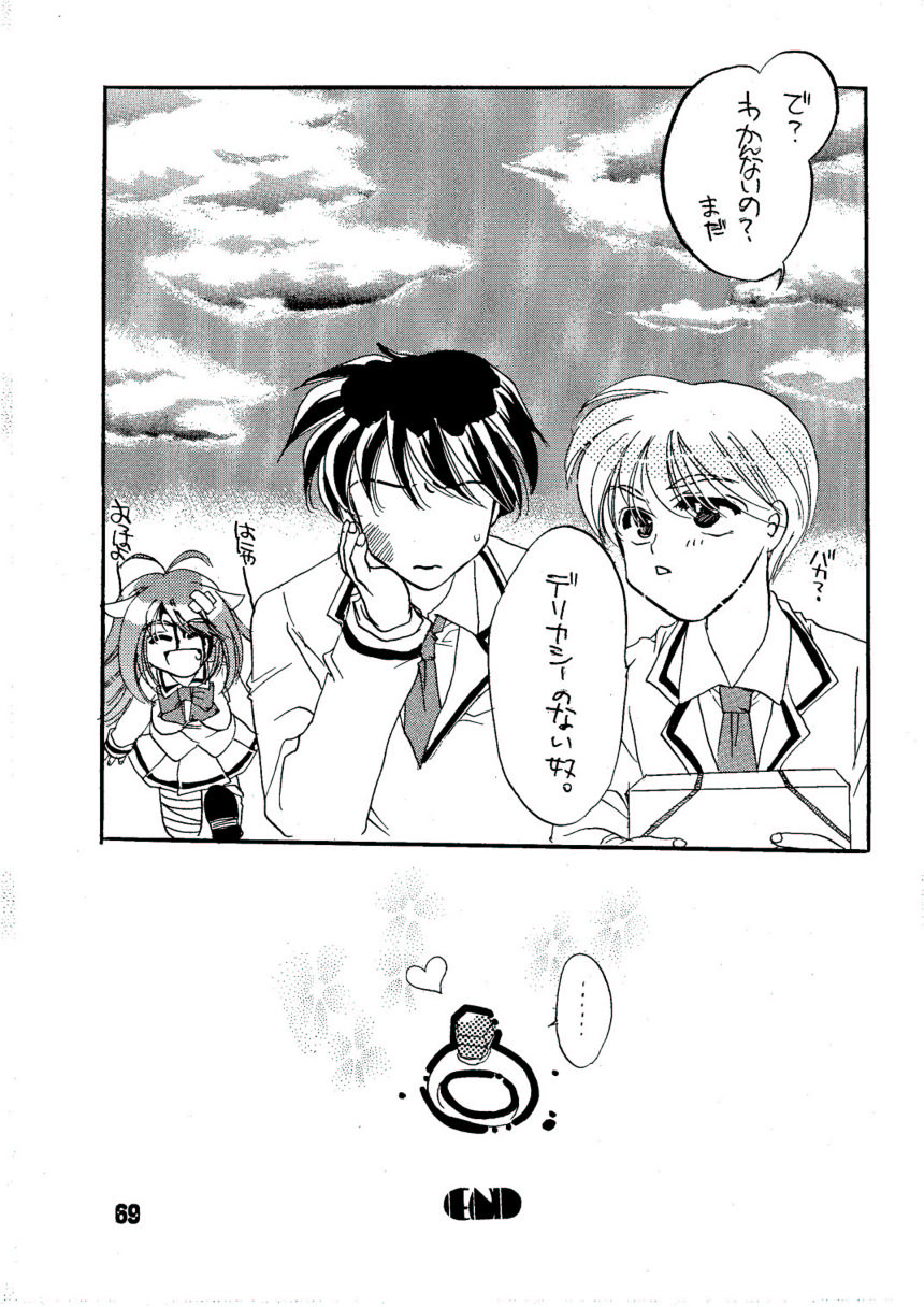 [HONEY QP & WAKE UP] AS A PERSON page 69 full