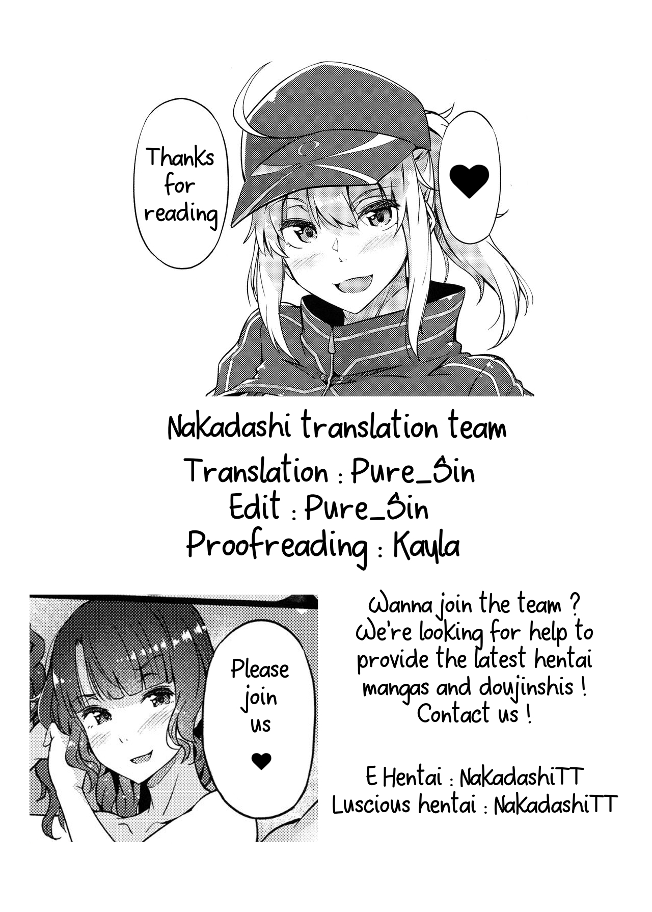 (C96) [Wakusei Nostalgia (Tokiwa Midori)] Sasoware Master 3 (Fate/Grand Order) [English] page 29 full