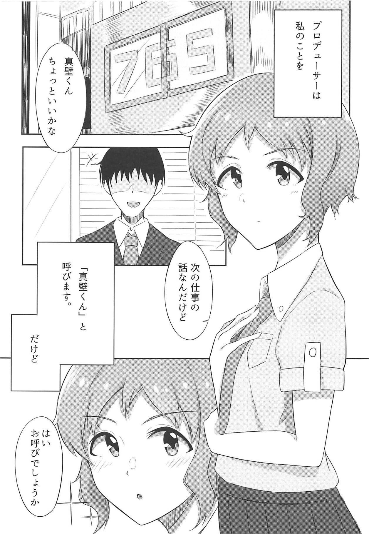 (MILLION FESTIV@L 3) [Omochiya (Ogawa Eru)] Makabe-kun to Ecchi Suru Hon (THE IDOLM@STER MILLION LIVE!) page 3 full