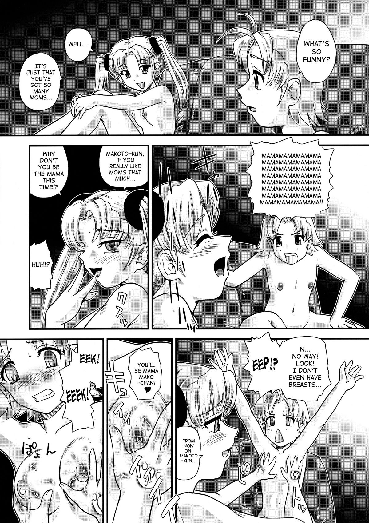 (SC45) [Behind Moon (Q)] Squall (Kidou Senkan Nadesico [Martian Successor Nadesico])  [English] [SaHa] page 23 full