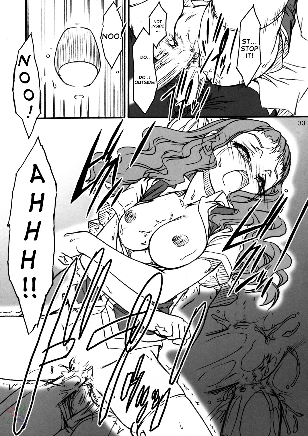 (C67) [Mekongdelta (Zenki) & Deltaforce (Route39)] Midori Chan ni Kiwo Tsukete (Mai-HiME) [English] page 33 full