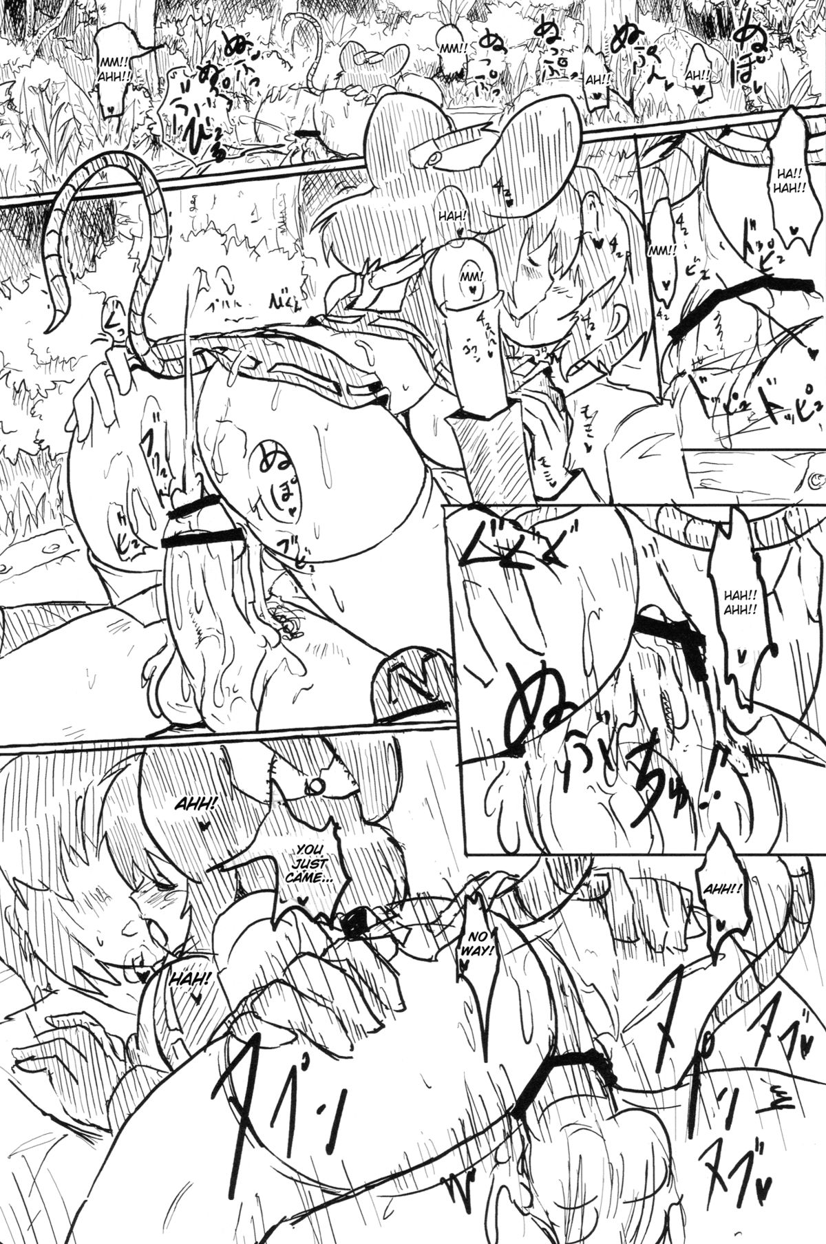 (Kouroumu 6) [Panzers (Okiraku Nic)] Nachu H (Touhou Project) [English] [CGrascal] page 15 full